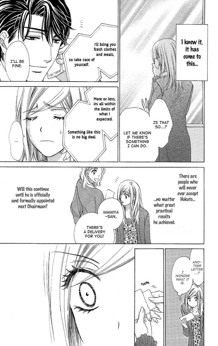 Manga page 19
