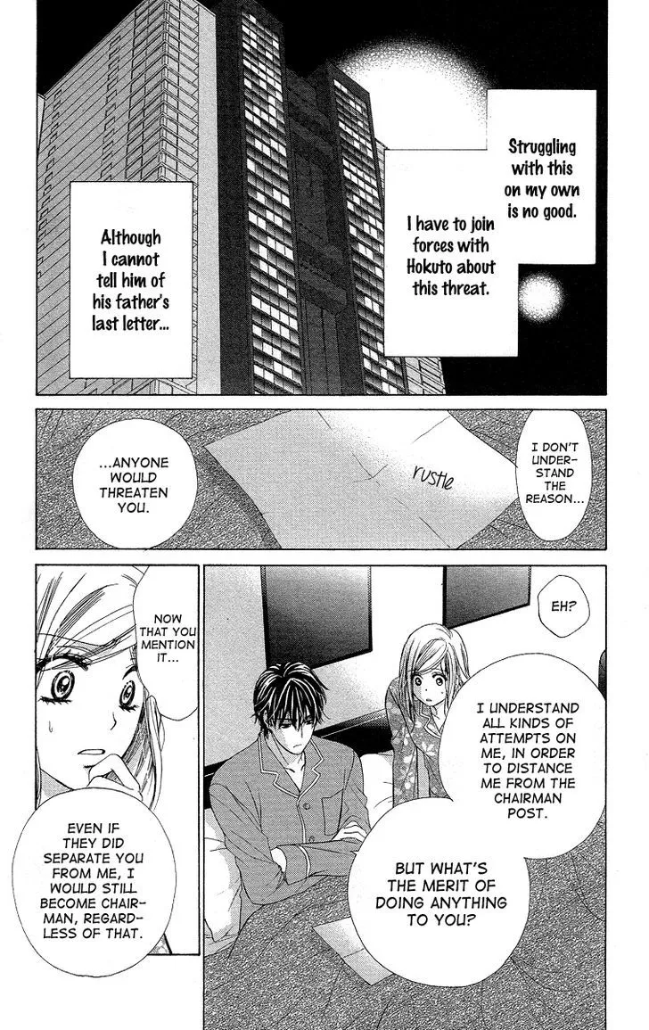 Manga page 26