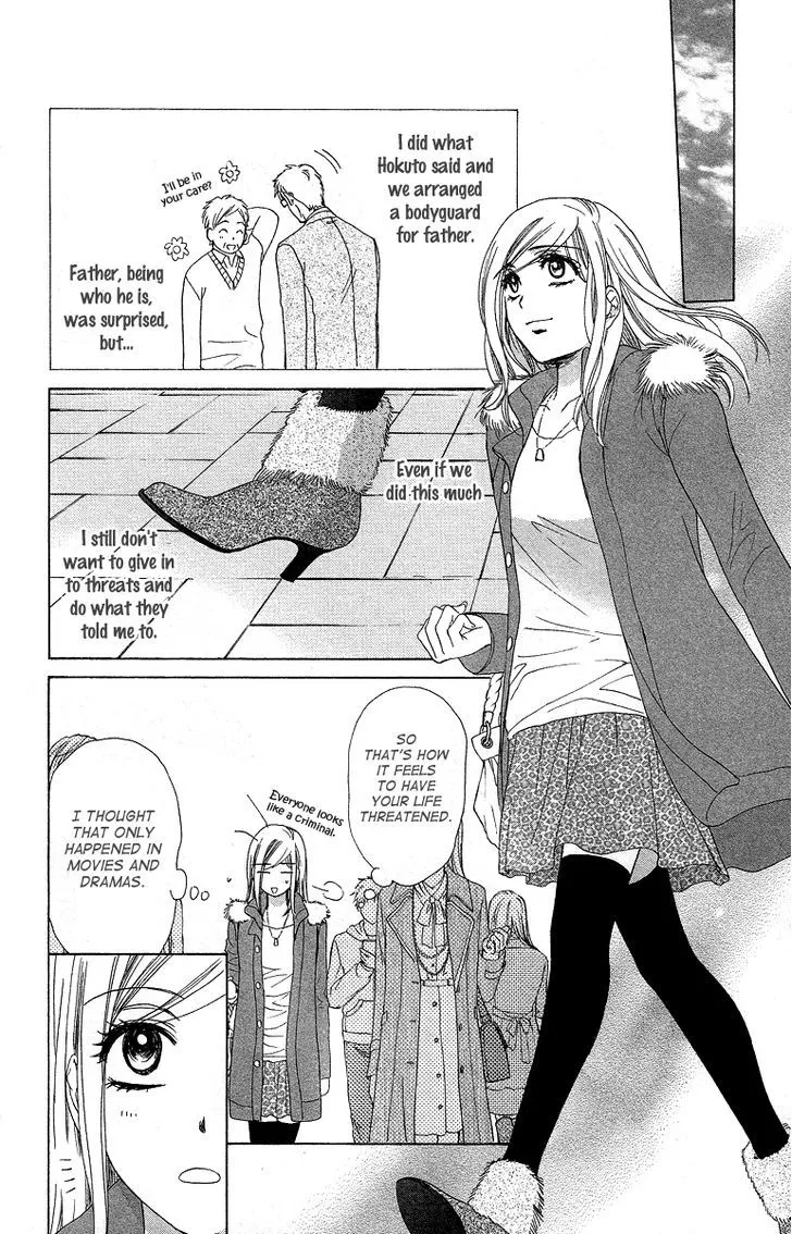 Manga page 34
