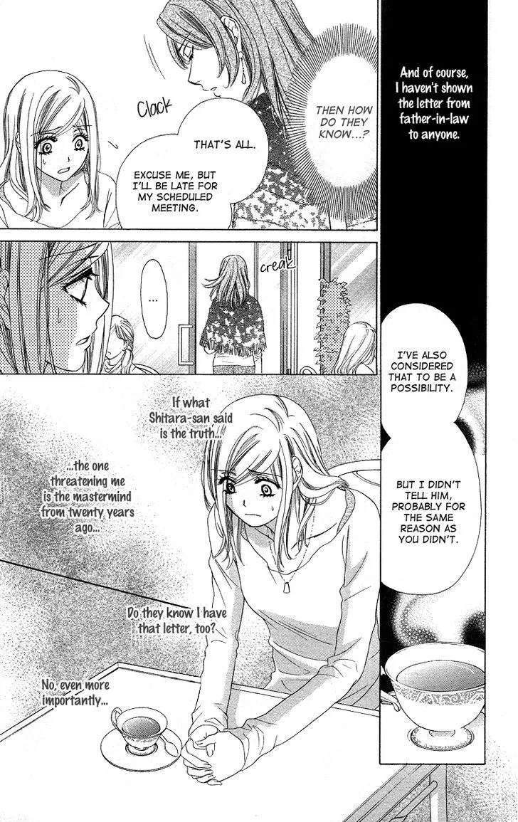 Manga page 39