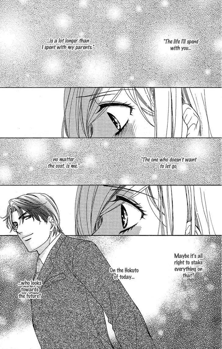Manga page 41