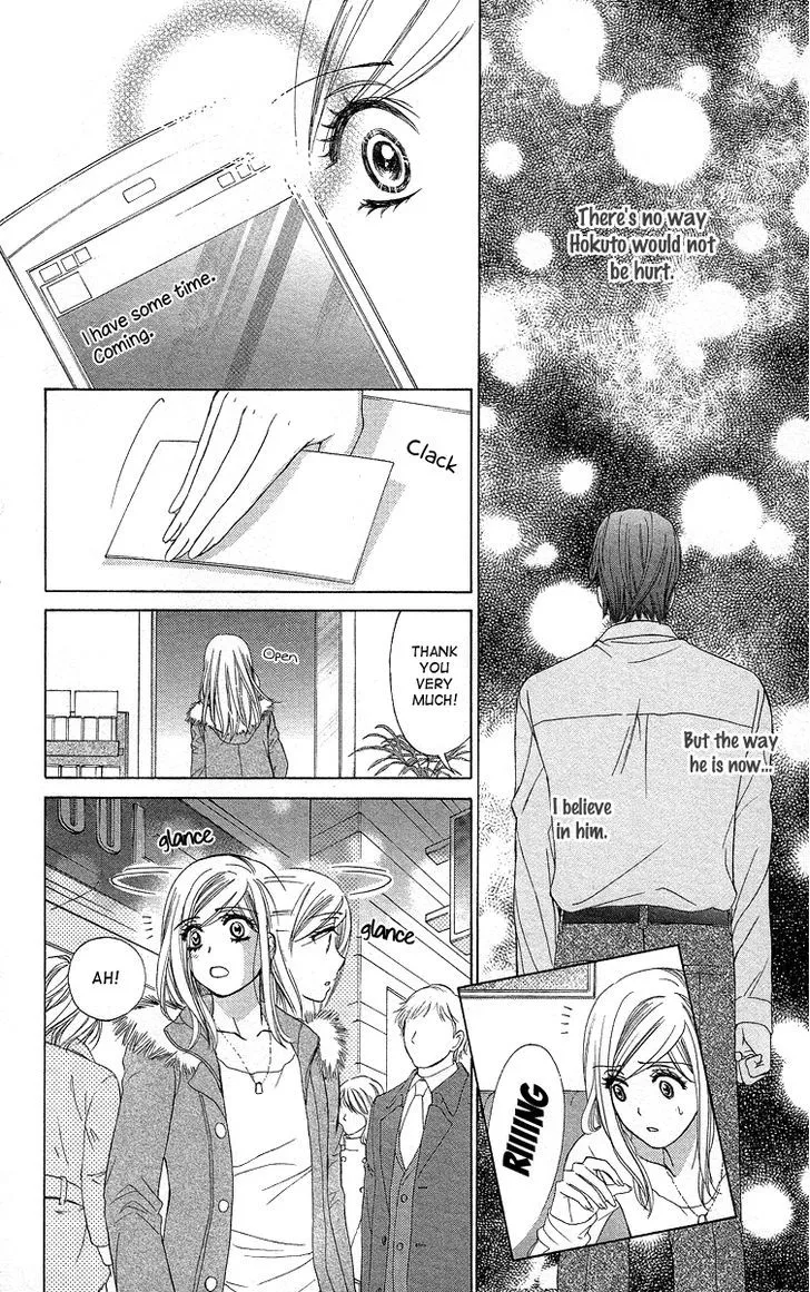 Manga page 44