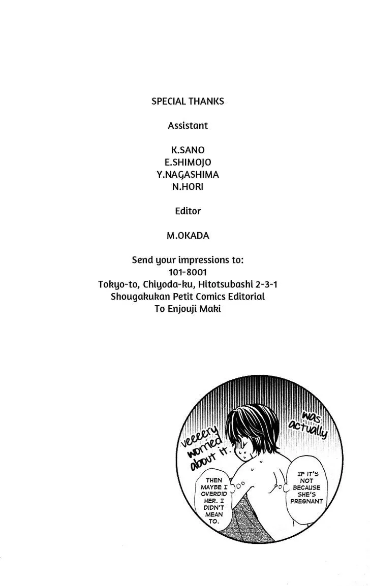 Manga page 48