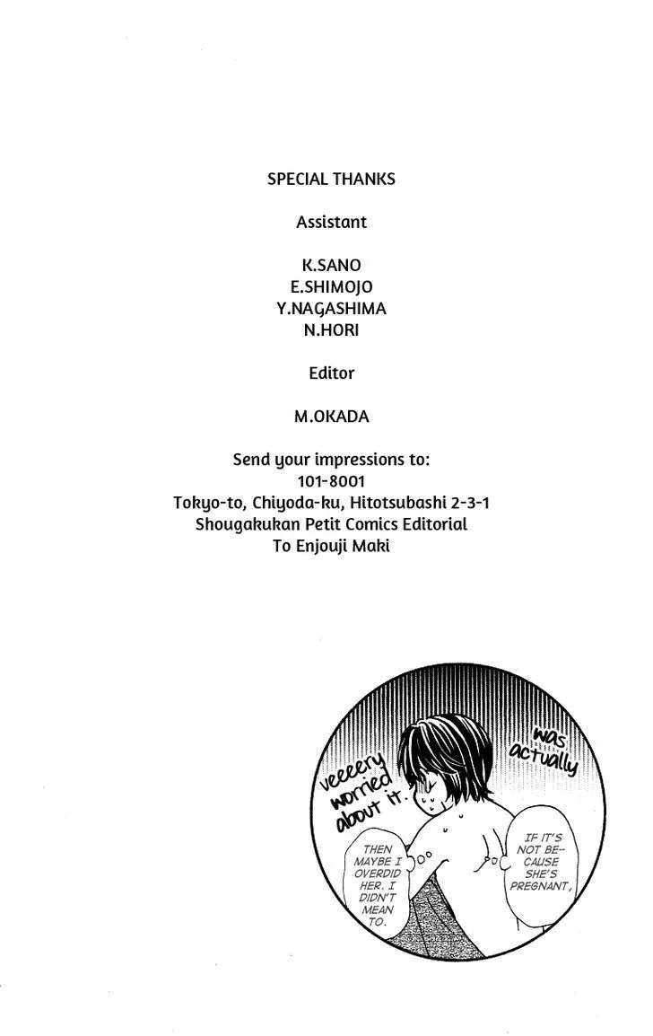 Manga page 49