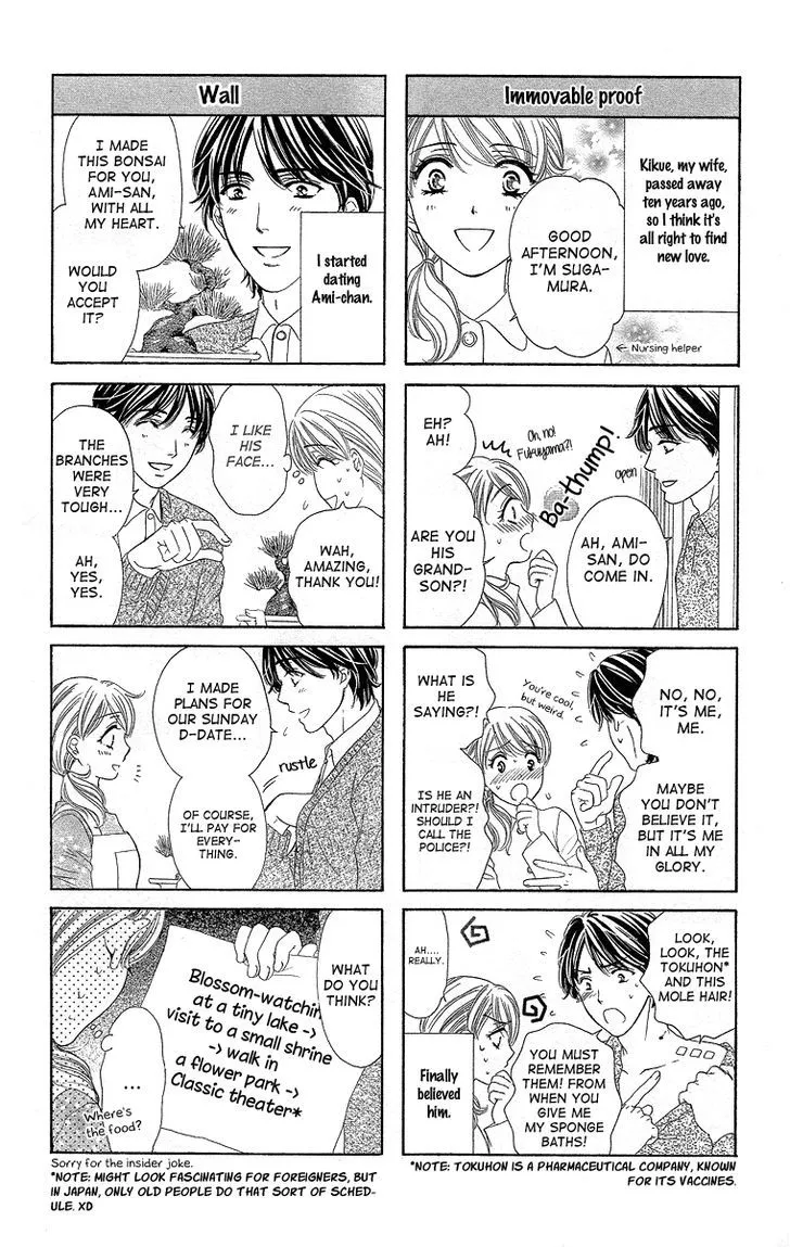 Manga page 51
