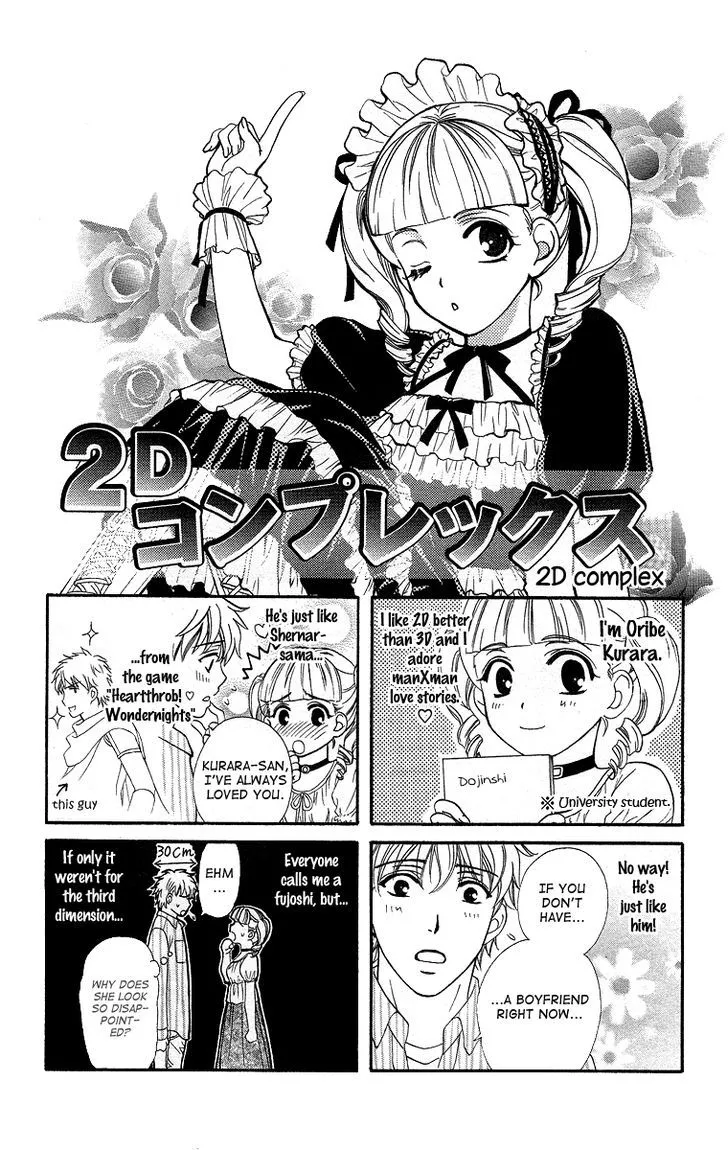 Manga page 53