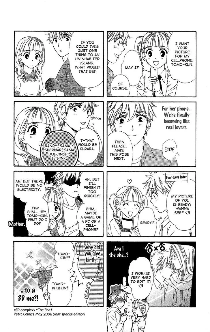 Manga page 55