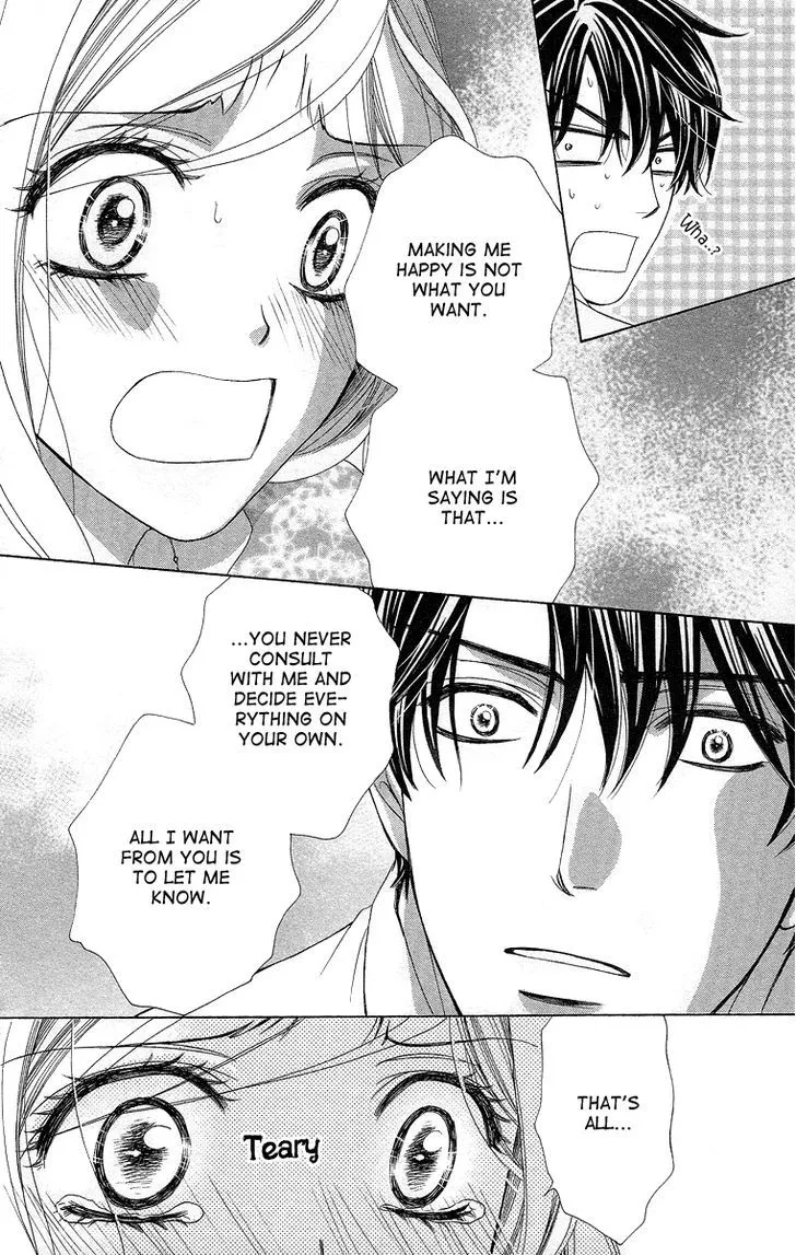 Manga page 17