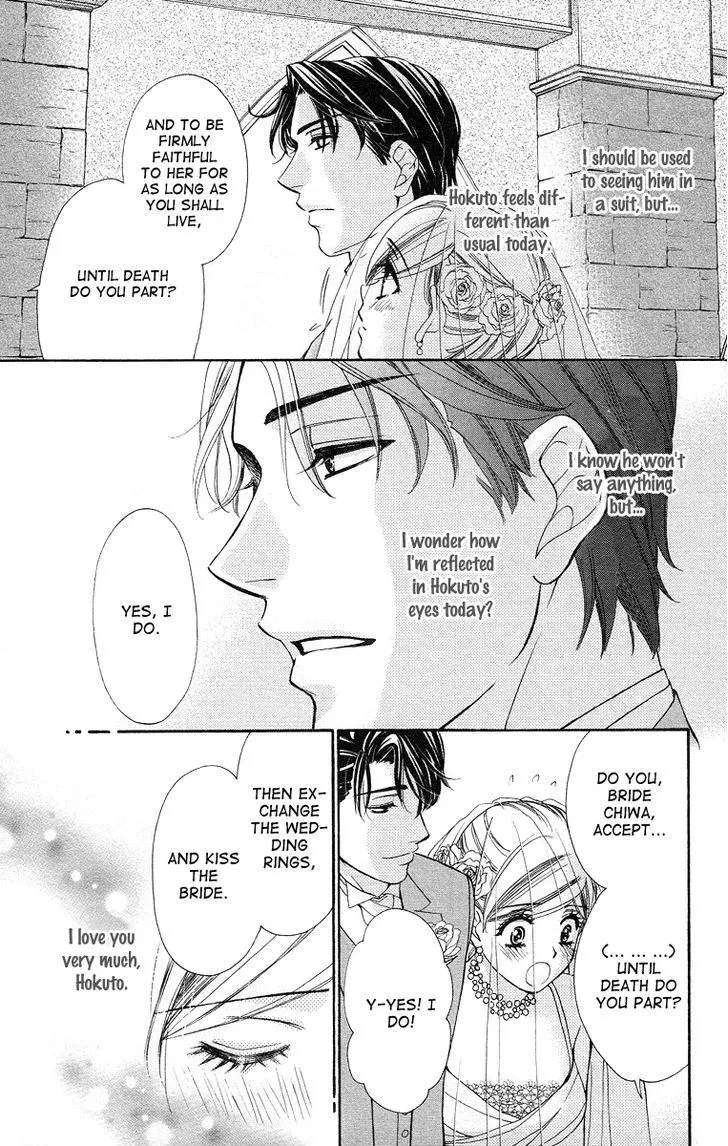 Manga page 31
