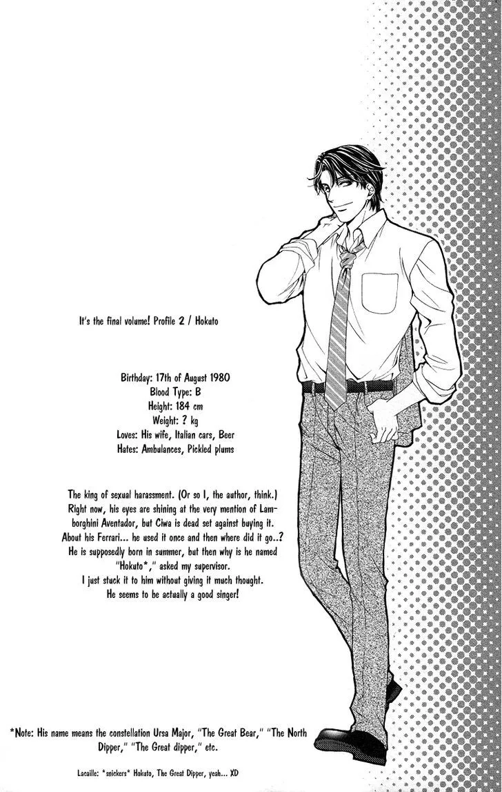 Manga page 5