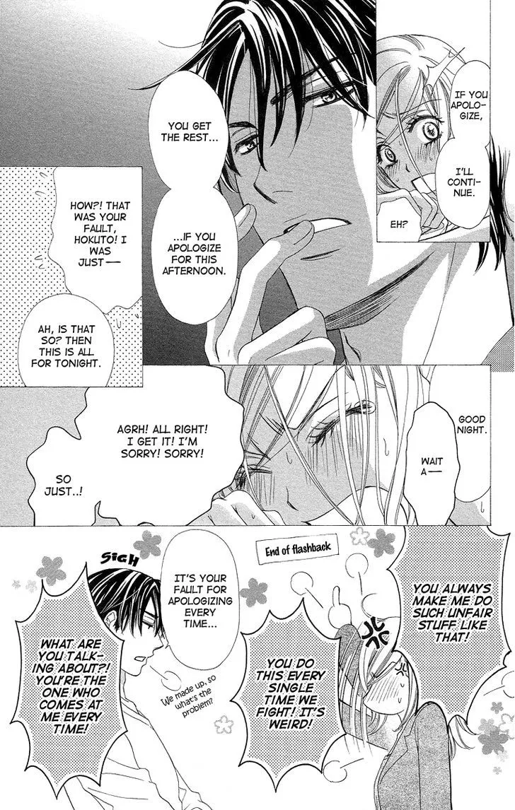 Manga page 8
