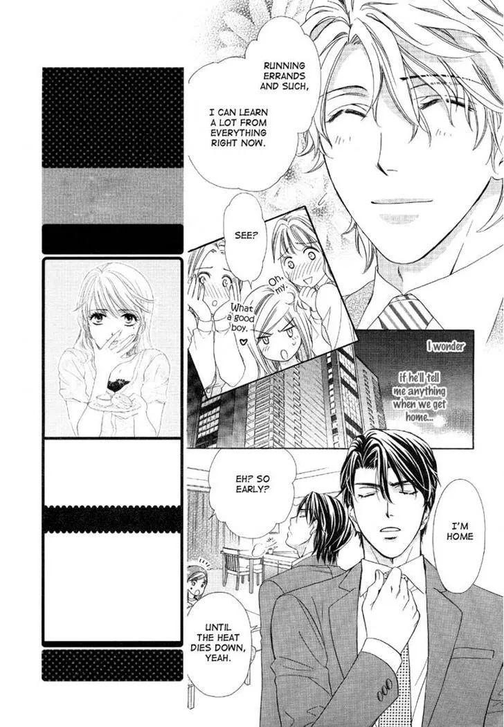 Manga page 12