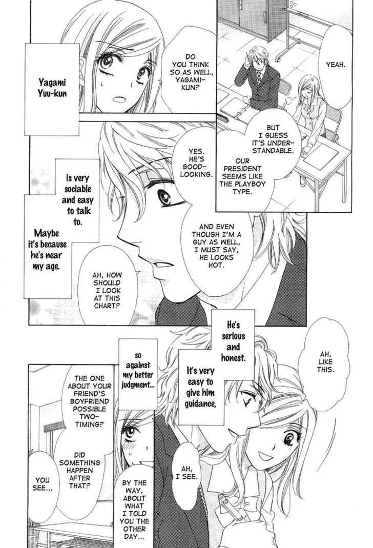 Manga page 16