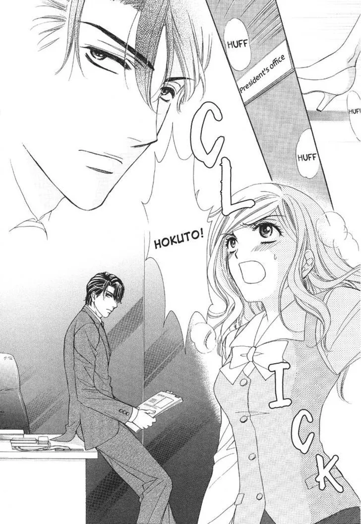 Manga page 30
