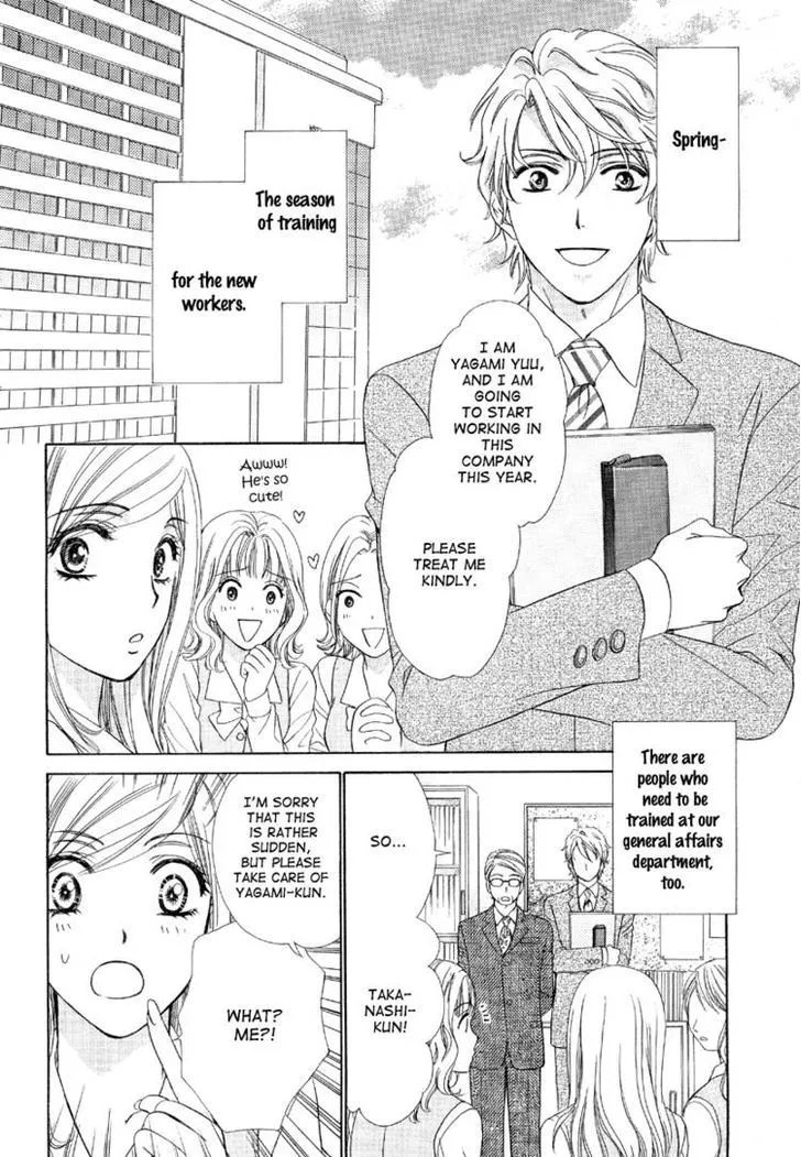 Manga page 7