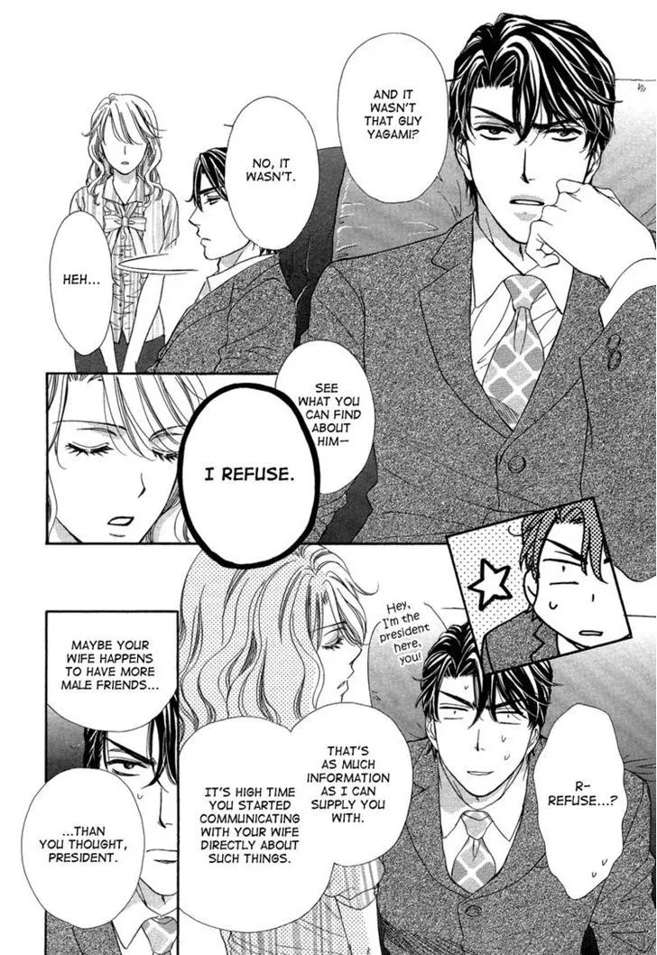 Manga page 23