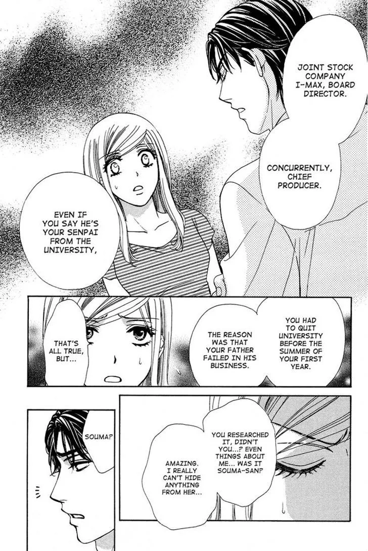Manga page 16