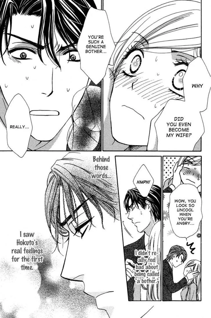 Manga page 42