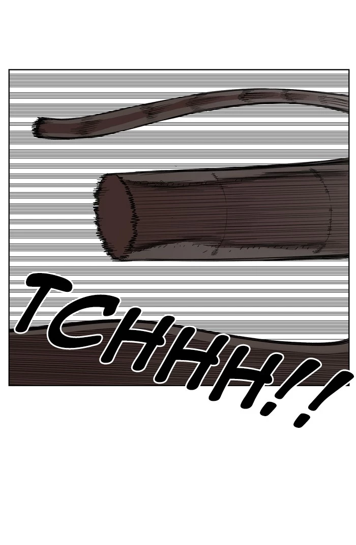 Manga page 85