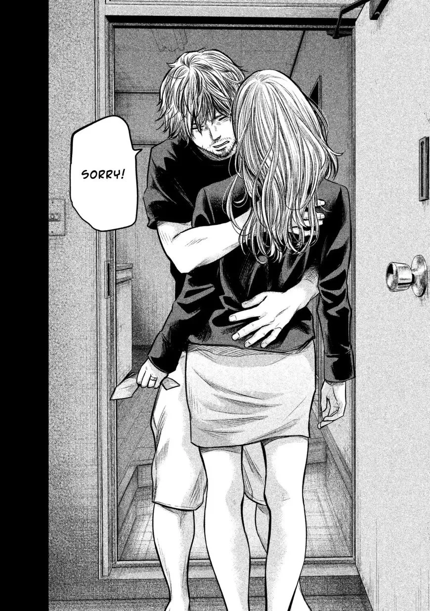 Manga page 12