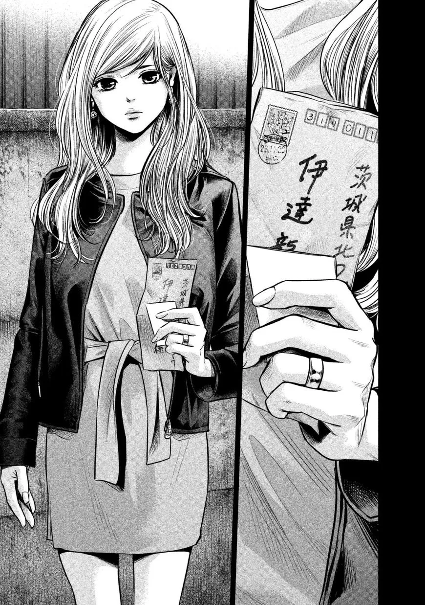 Manga page 9