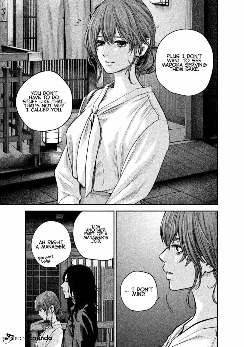 Manga page 3