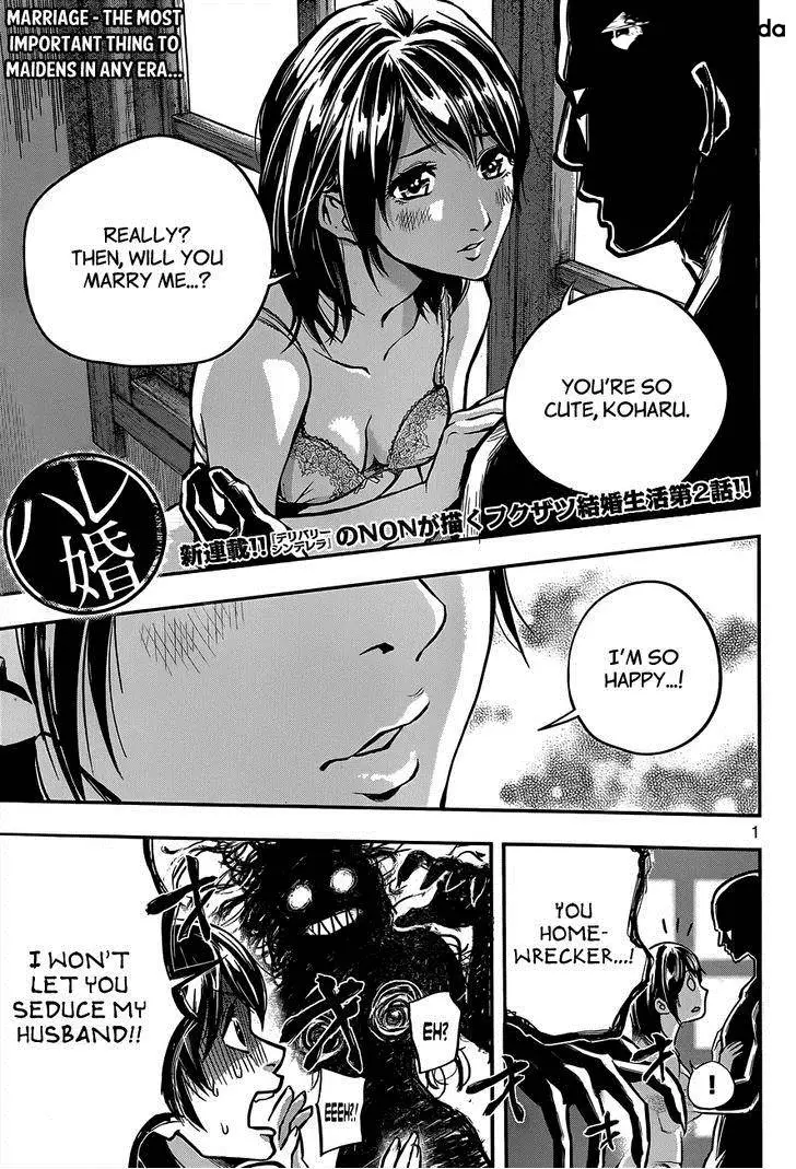 Manga page 2