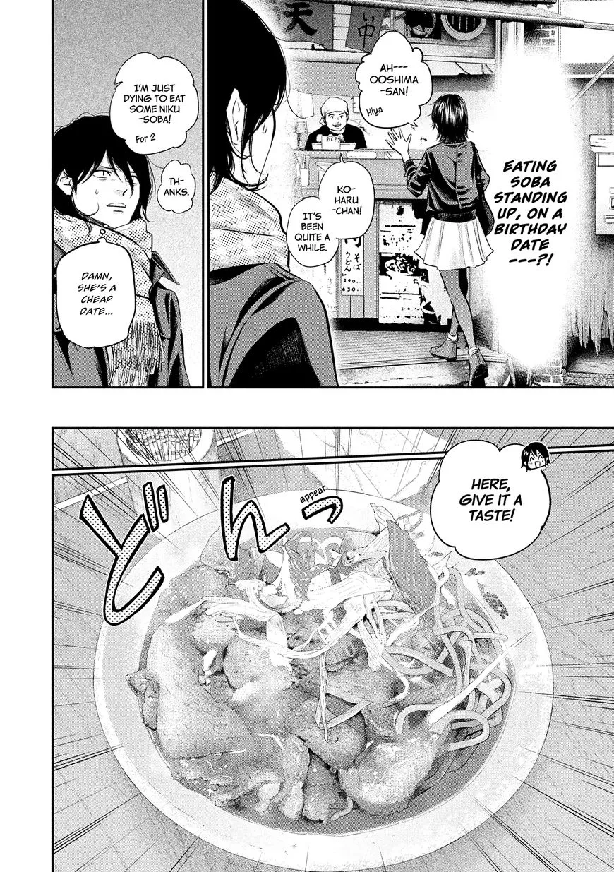 Manga page 13
