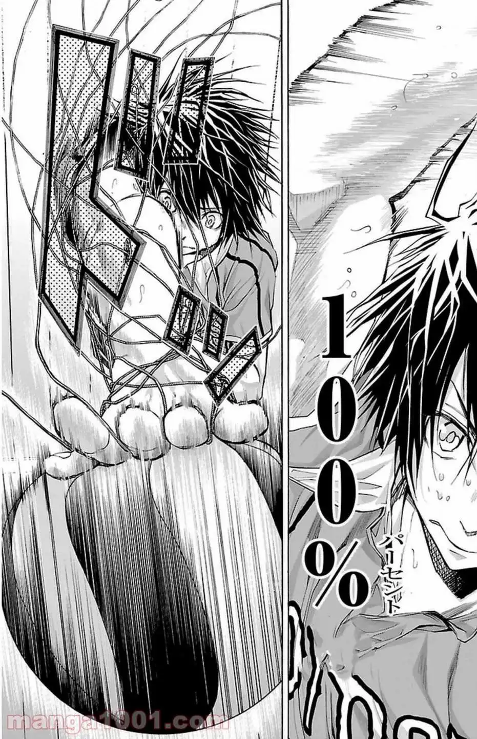 Manga page 7