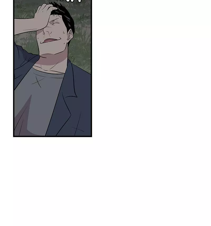 Manga page 79