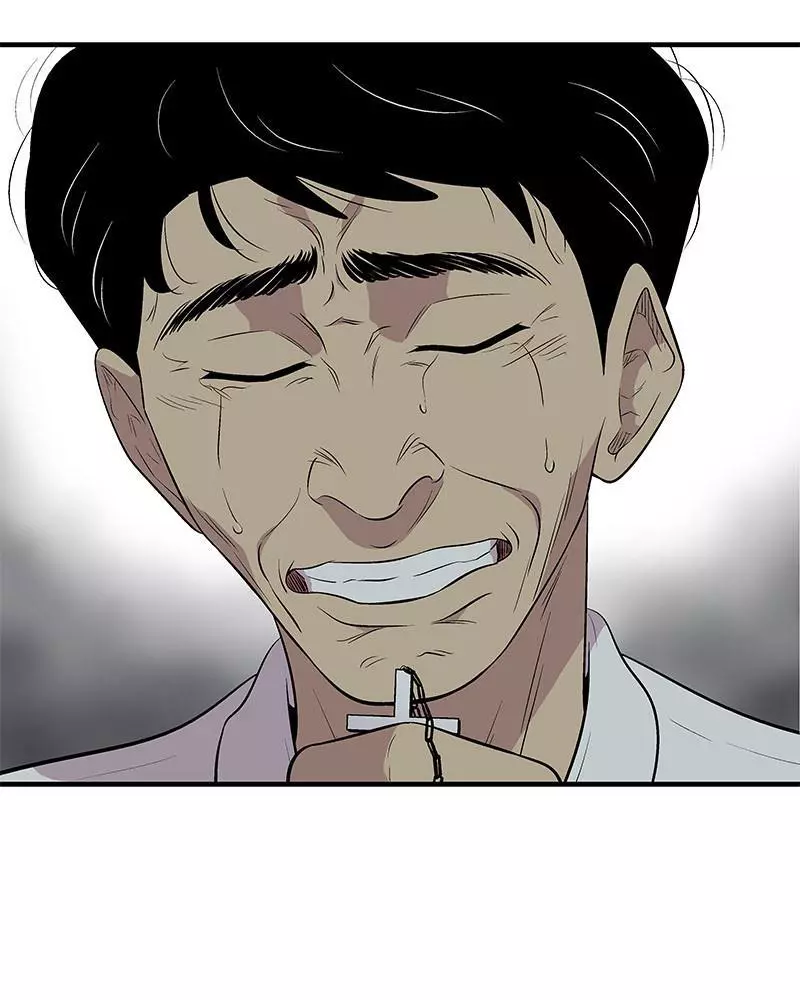 Manga page 40