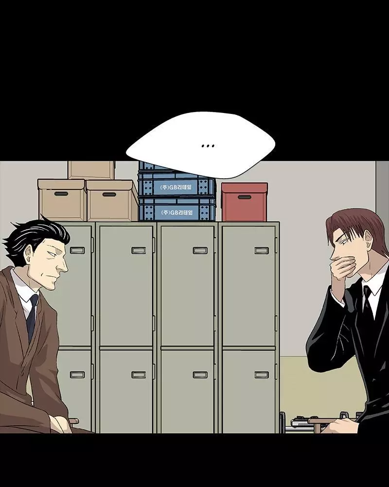 Manga page 117