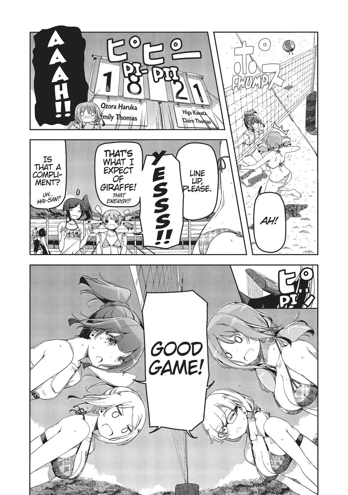 Manga page 19