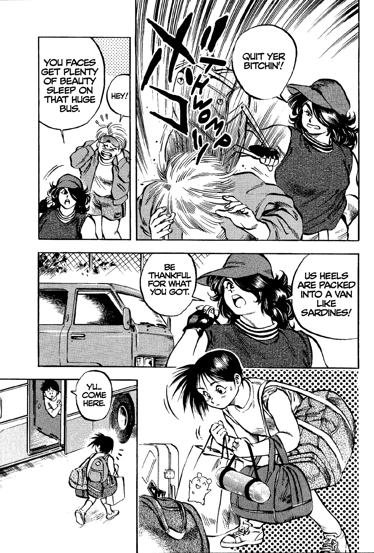 Manga page 3