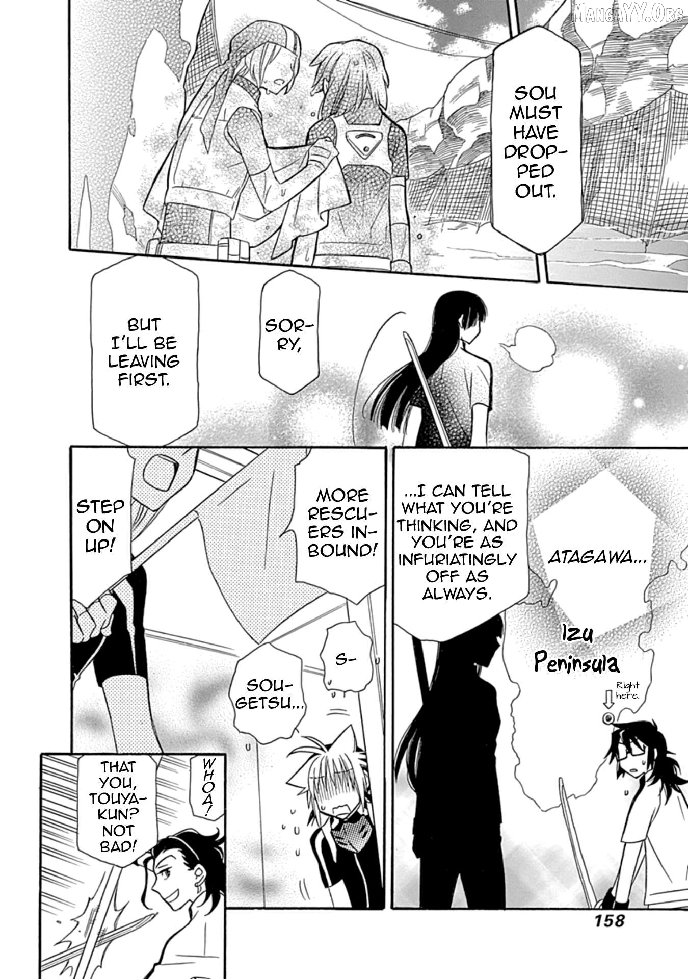 Manga page 12
