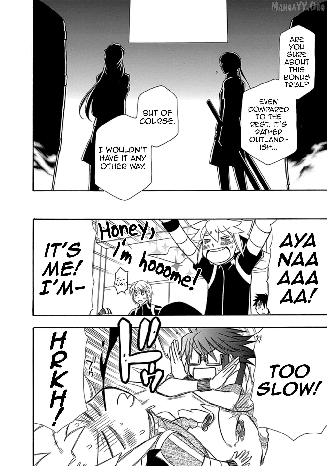 Manga page 17