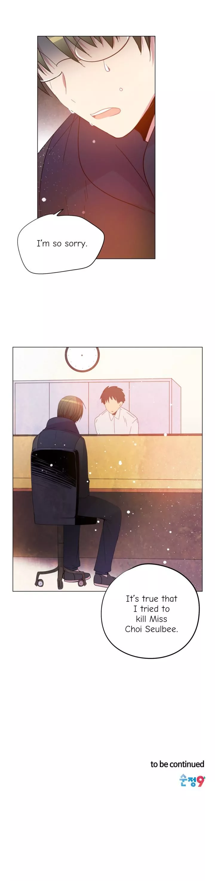 Manga page 19