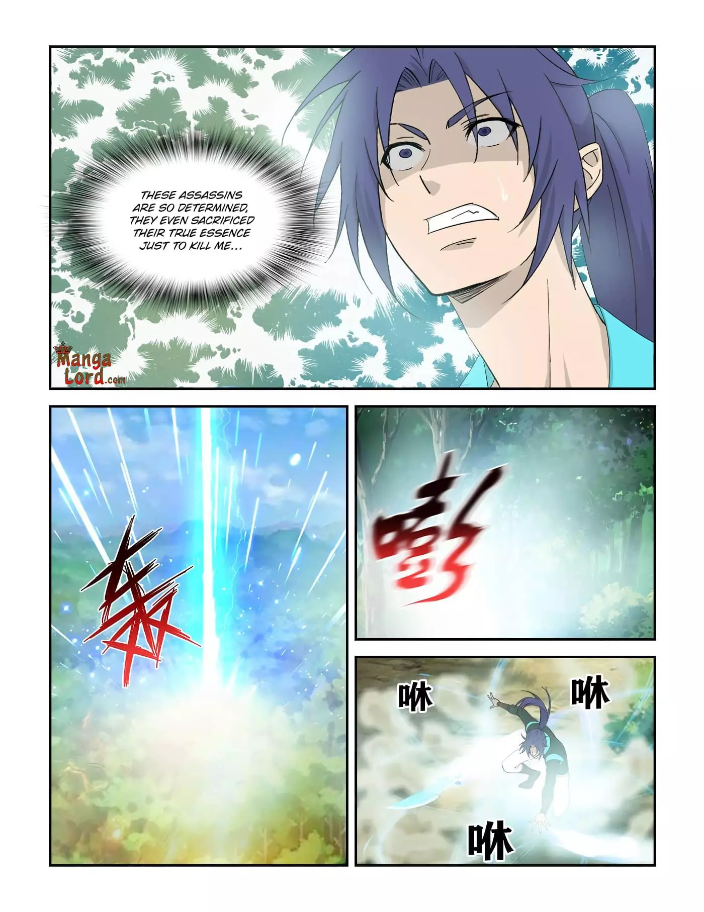 Manga page 8