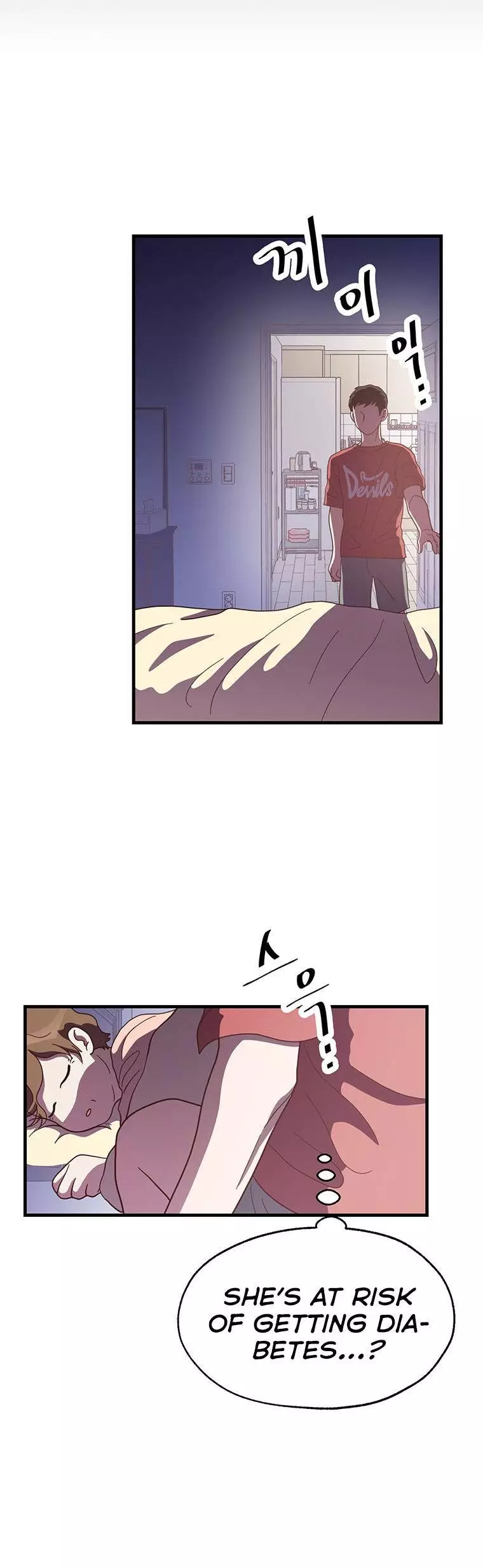 Manga page 7