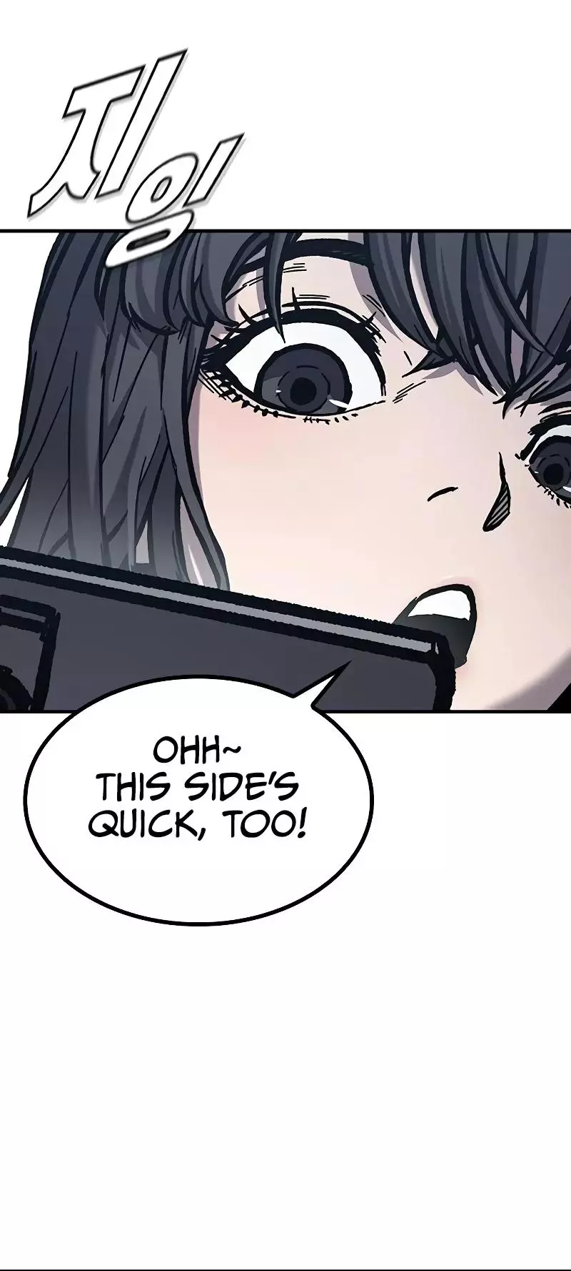 Manga page 34