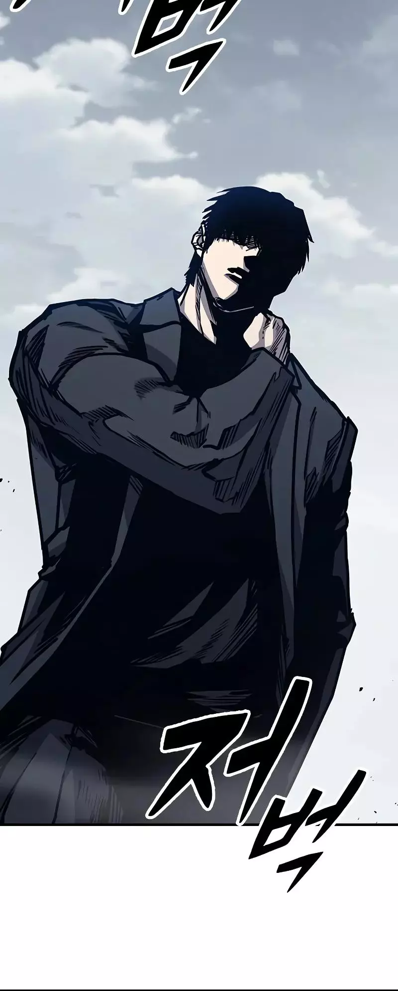 Manga page 120