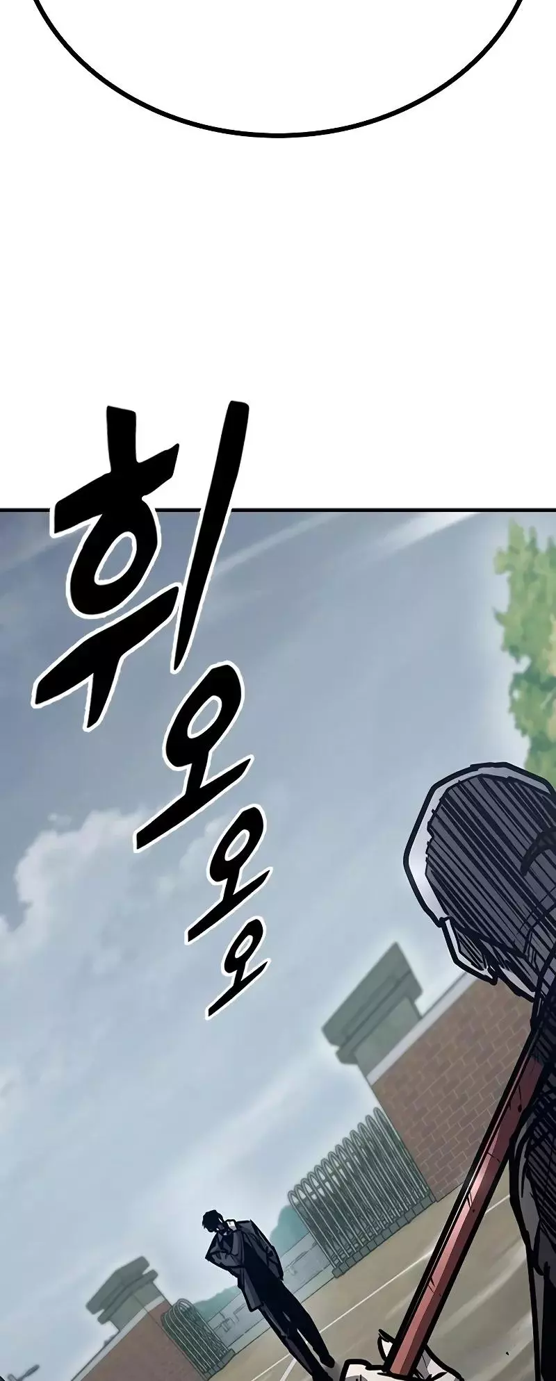 Manga page 118