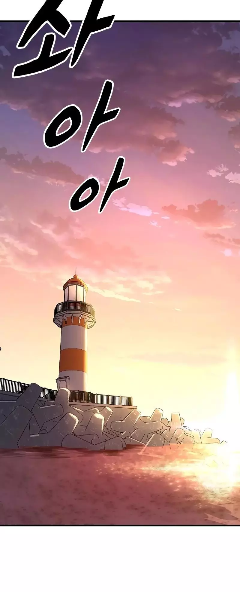 Manga page 206