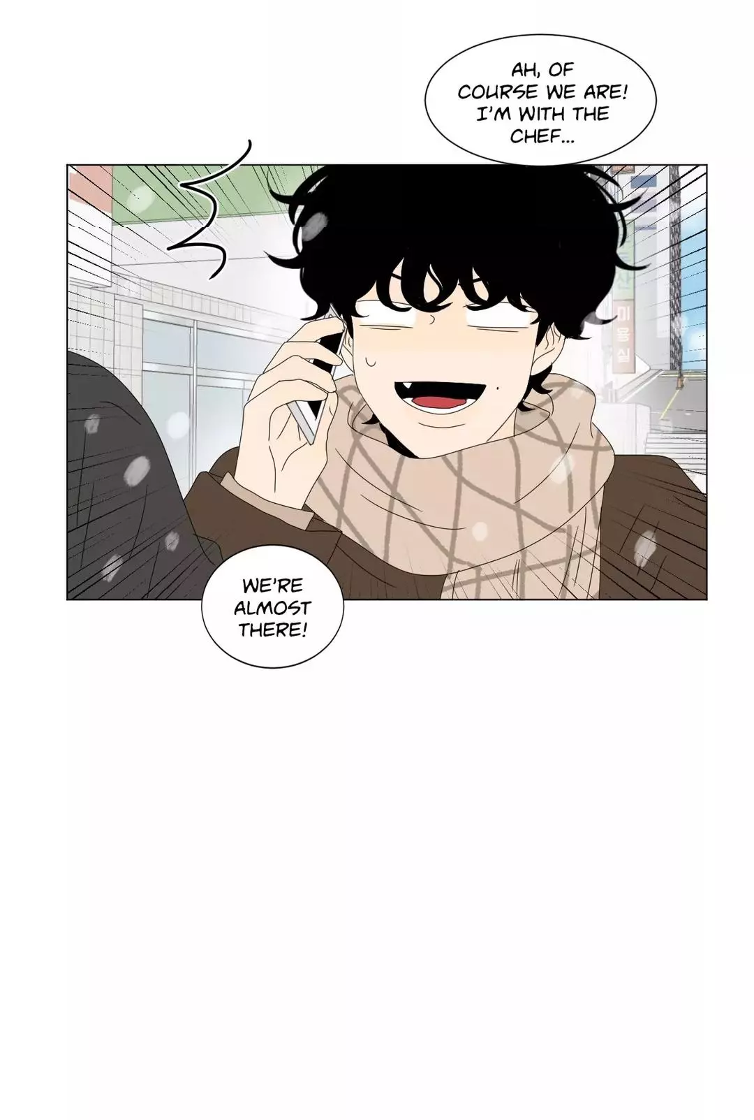 Manga page 6