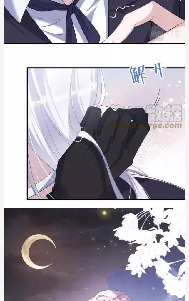 Manga page 40