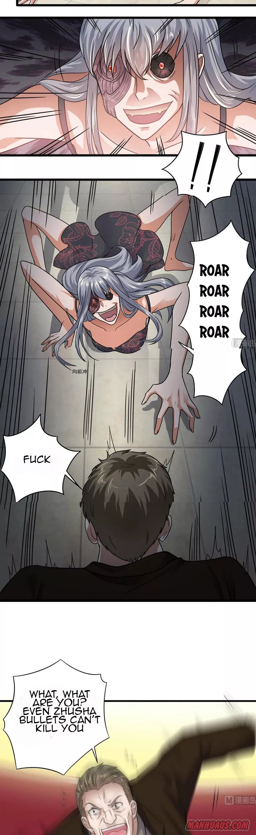 Manga page 4