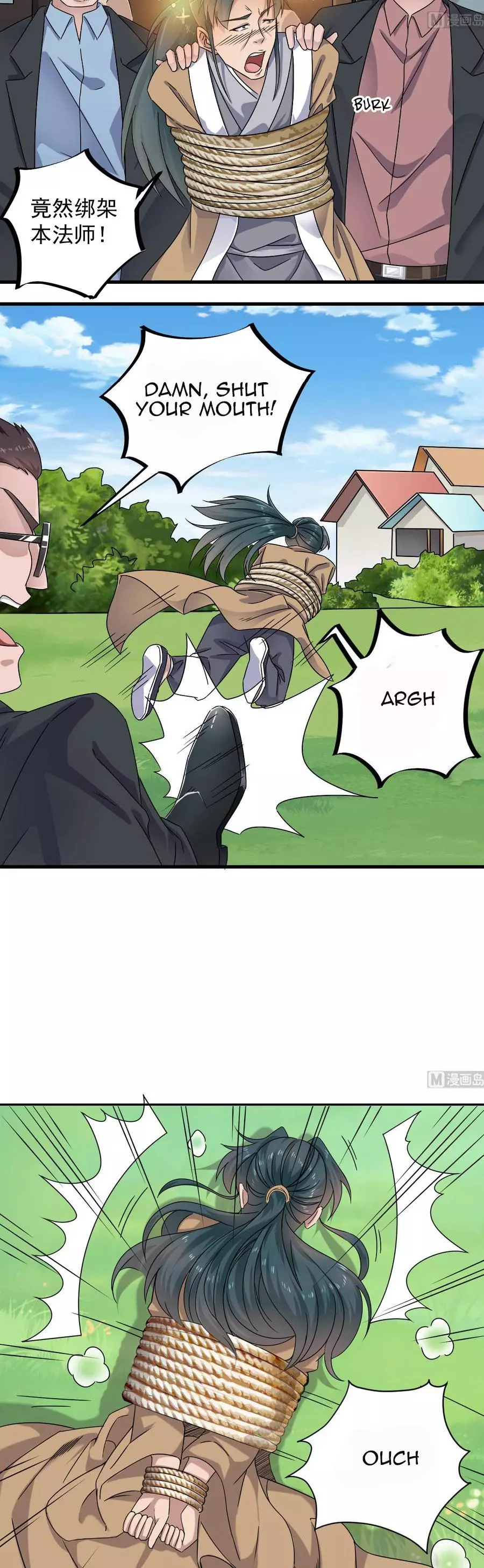 Manga page 4