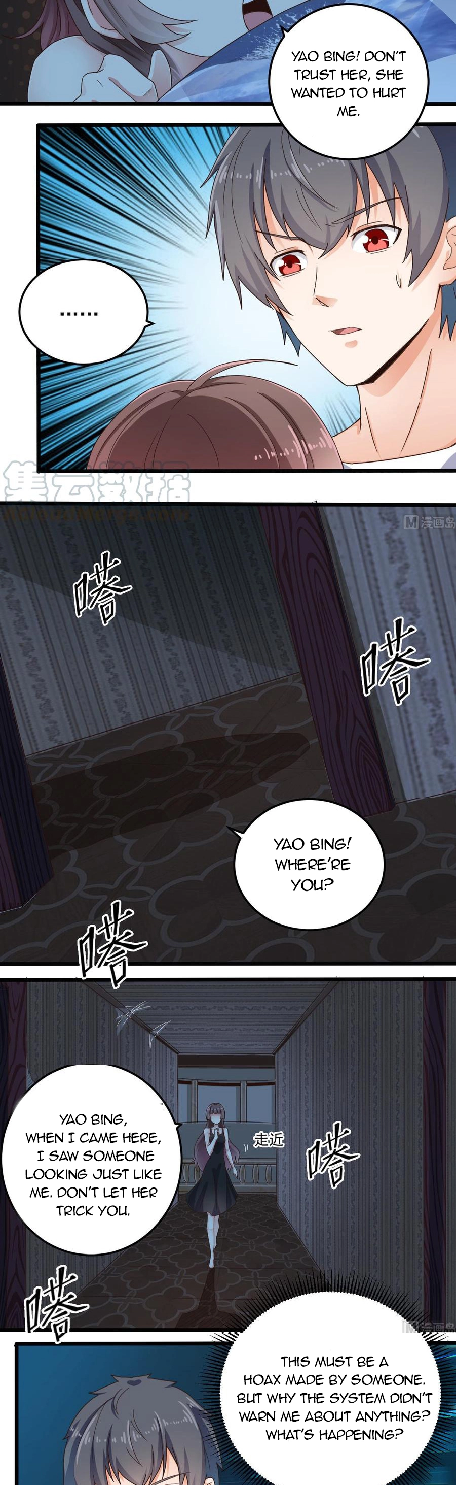 Manga page 7