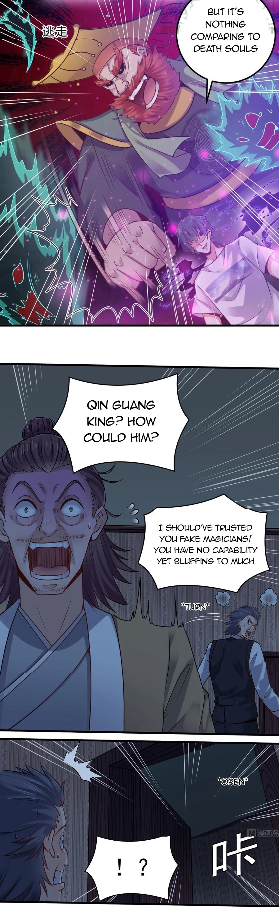 Manga page 6