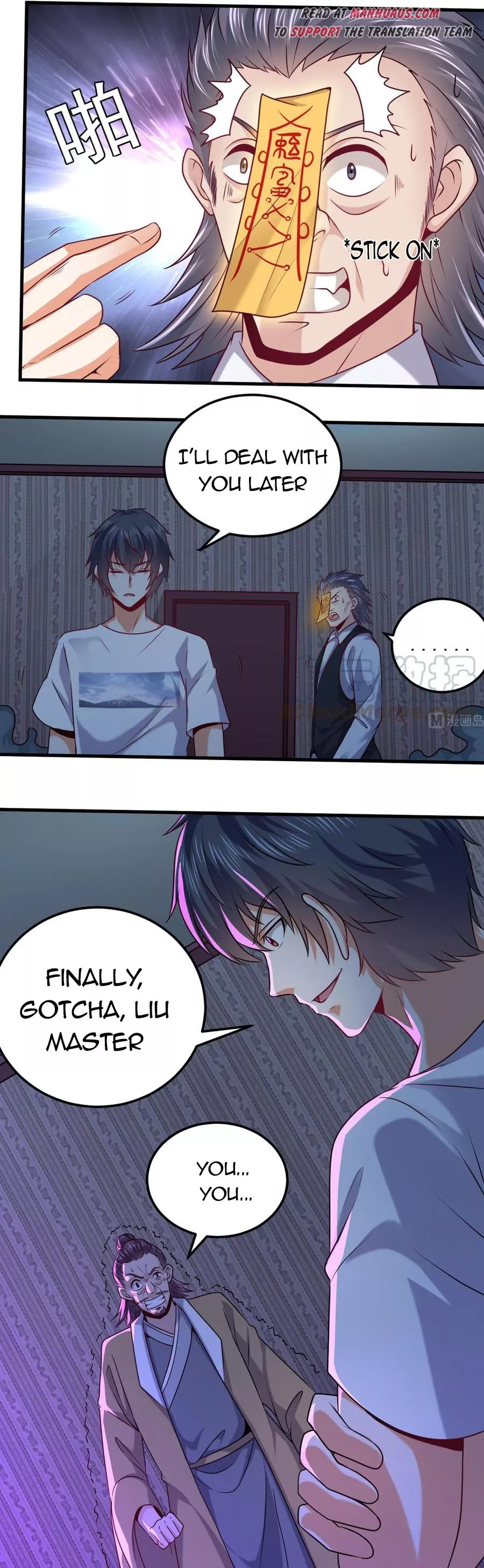 Manga page 7